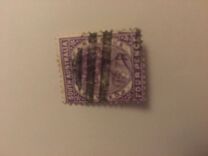 [Queen Victoria - Different Perforation, type J5]