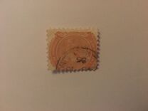 [Queen Victoria - Different Perforation, type F10]