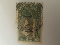 [The 25th Anniversary of the Reign of King George V, 1865-1936, Tipe XCA]