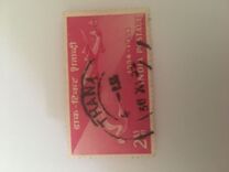 [The 100th Anniversary of Indian Stamps, Tip CK]