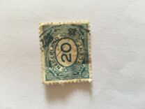 [New Daily Stamp, type V2]