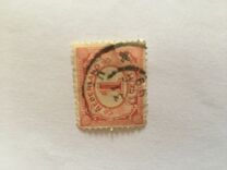 [New Daily Stamps, type I1]