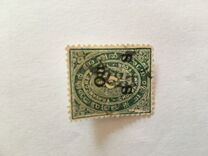 [State Emblem - Conch Shell - Inscriptions in English, type C]