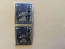 [South Africa Postage Stamps Overprinted, tegund E4]