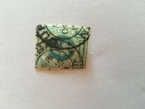 [King Edward VII - Inscription "POSTAGE - REVENUE", نوع AE]