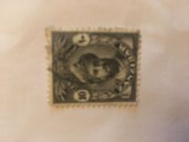 [Sultan Chalifa bin Harub & Sailboats - Value in "CENTS", type AM1]