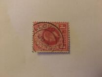 [King Edward VII - Inscription "POSTAGE - REVENUE", प्रकार AE1]