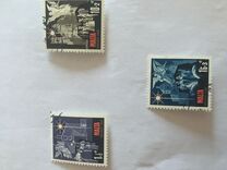 [Christmas Stamps, Scrivi HI]