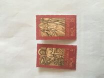 [Johannes Paul II Visits Malta, type WH]