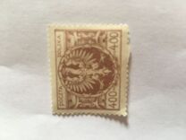 [Eagle on Large Shield, type AV5]