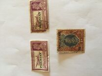 [India Postage Stamps Overprinted "PAKISTAN" in Large, 유형 B]