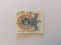 [Golden Jubilee of Canadian Girl Guides Movement, type IN]