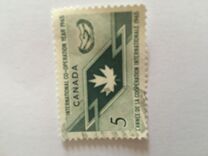 [International Co-operation Year, type KG]