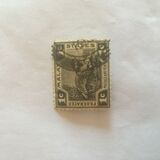 [Tiger - Different Watermark, type C40]