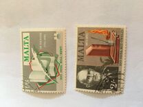 [Writers from Malta, type HL]