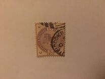 [Queen Victoria, प्रकार AN]