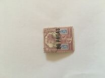[Great Britain Postage Stamps Surcharged, type B1]
