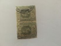 [King George V - Ordinary Paper, type A3]