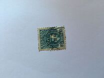 [King George VI, tegund P13]