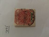 [Coat of Arms - Wagon with Pole, Value in Green, type K10]