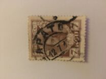 [The 300th Anniversary of the Founding of the Romanov Dynasty, प्रकार W]