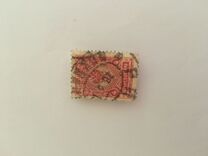 [Coat of Arms - White Thin Elastic Paper with Horizontal Lines, Typ S]