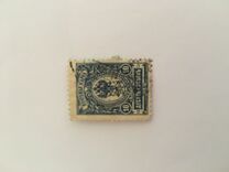 [Coat of Arms - White Thin Elastic Paper with Horizontal Lines, Typ S1]