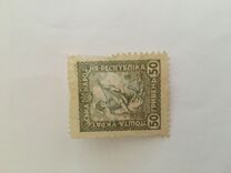 [New Daily Stamps, type Q]