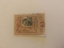 [The 25th Anniversary of the Kingdom of Romania, Tüüp AA1]