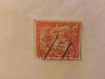 [The 20th Anniversary of the Republic, type EC]