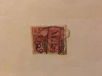 [Germania - Inscription "REICHSPOST", type J3]