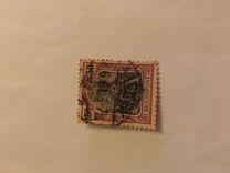 [Germania - Inscription "REICHSPOST", type J9]