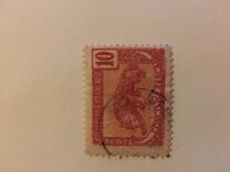 [New Daily Stamps, type F4]
