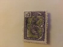 [New Daily Stamps, type F5]