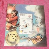 [Airmail - Football World Cup Eliminators, type CR]