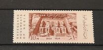 [Saveguard Monuments of Nubia, type BL]