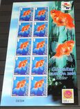 [EUROPA Stamps - Water, Treasure of Nature, タイプ AEX]