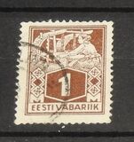[As Previous Edition - Perforated, type P5]