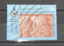 [The 2500th Anniversary of the Persian Empire, type BPT]