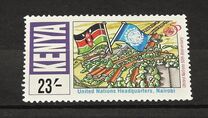 [The 50th Anniversary of the United Nations, տեսակ XL]