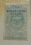 [Coronation of King Zeoditu - No. 90-96 Overprinted, type V]