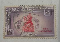 [The 25th Anniversary of Emperor Haile Selassie's Accession to the Throne - Inscribed "1930-1955", тып KW]