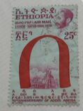 [Airmail - The 70th Anniversary of Addis Ababa, Tip LE]