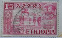[Celebration of Federation of Eritrea with Ethiopia, typ KG]