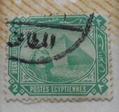 [Sphinx and Pyramid - Inscription "POSTES EGYPTIENNES" - Regular Paper, प्रकार U]