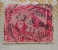 [Sphinx and Pyramid - Inscription "POSTES EGYPTIENNES" - Regular Paper, प्रकार V]