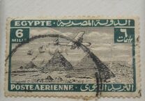 [Airmail - Airplane over Pyramids of Giza, प्रकार BK5]