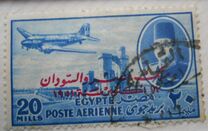 [Airmail - Nile Dam and King Farouk, 类型 DH18]