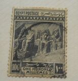 [Egyptian History, type AH]