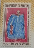[Goree Puppets, type EX]